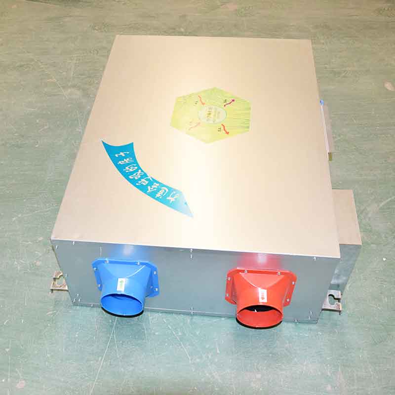 全熱新風(fēng)交換器